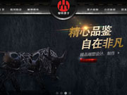 耀明质子陈列艺术-雕塑网站建设