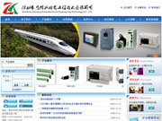 忠信诚机电工程