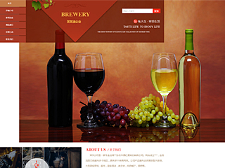 农业/酒业/红酒网站建设某某酒企业 三角形
