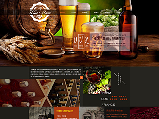农业/酒业/红酒网站建设Win Menu 品味