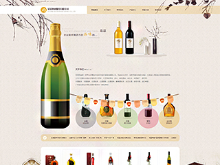 农业/酒业/红酒网站建设酒业 个性