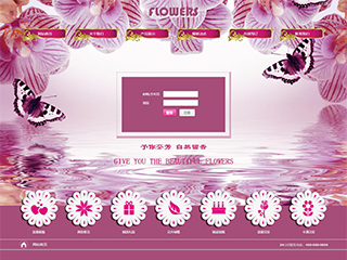 鲜花/文具/书籍网站建设FLOWERS?