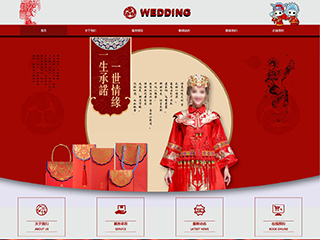 文化/婚庆/展会网站建设WEDDING