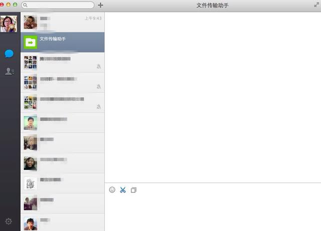 微信Mac版客户端上线 功能和网页版相似