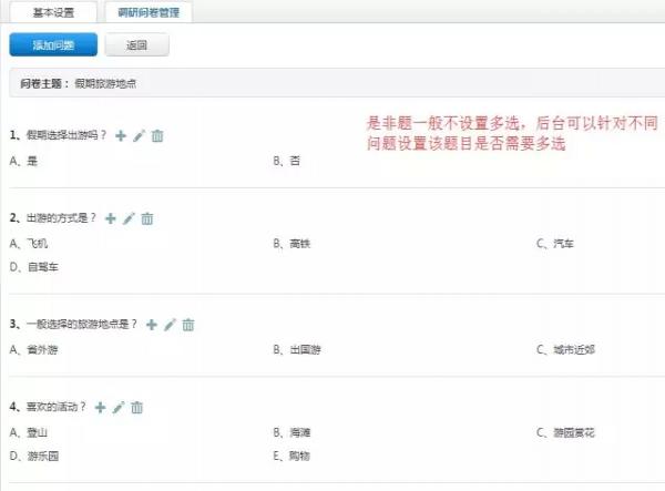 名商宝系统功能优化
