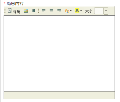 名商宝系统功能优化