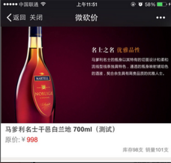 名商宝系统功能优化