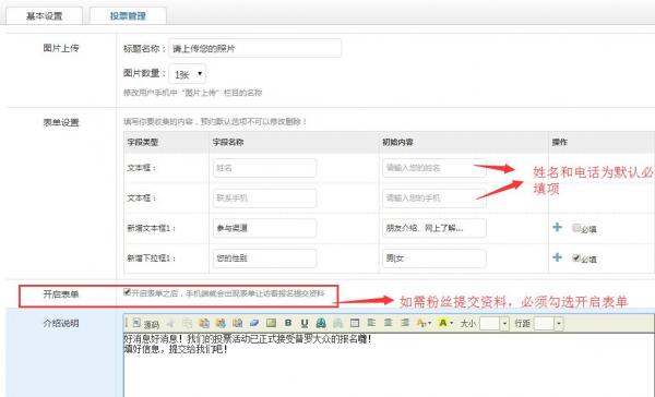 名商宝系统功能优化