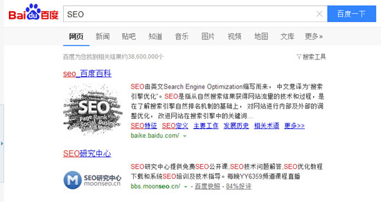 SEO搜索列表页展示图