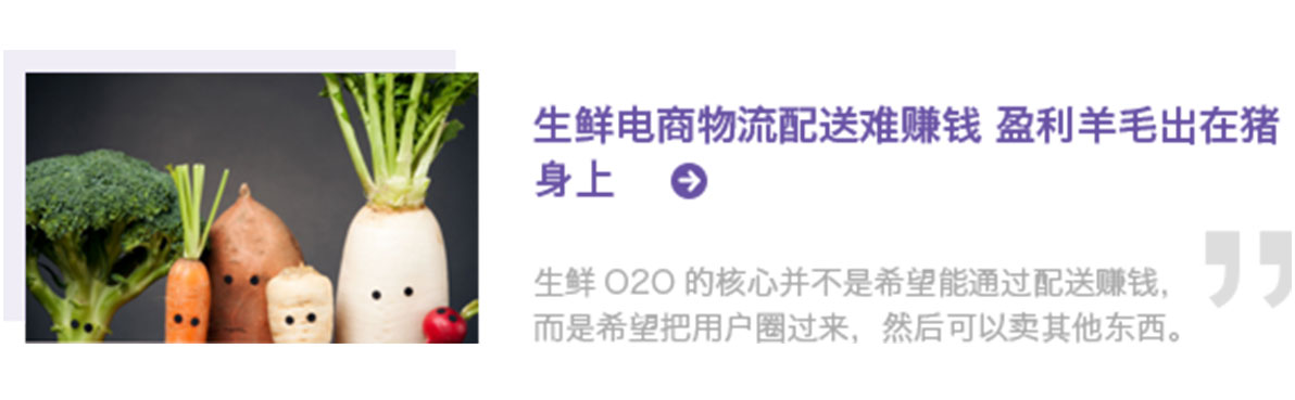 Dmall 生鲜电商 Dmall官方网站