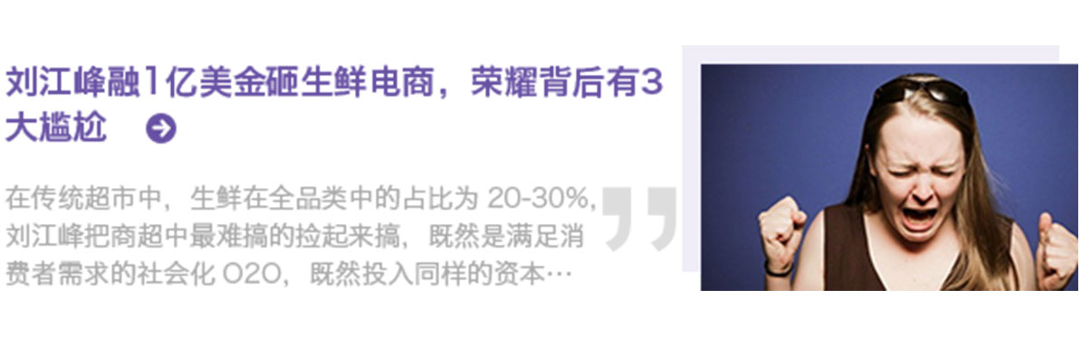 Dmall 生鲜电商 Dmall官方网站