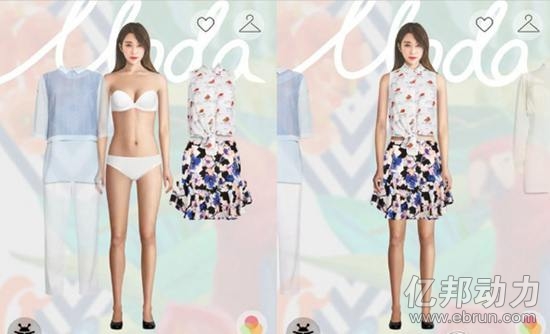 天猫无线 天猫魔塔 虚拟试衣间