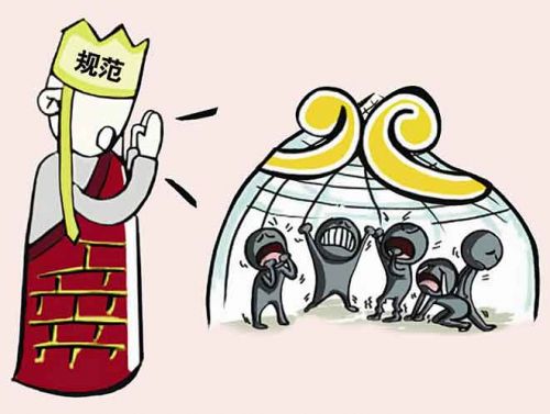 工商总局电商新规给双十一戴上了紧箍咒 