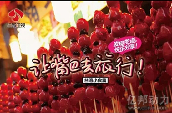 良品铺子加盟 良品铺子官网 良品铺子旗舰店