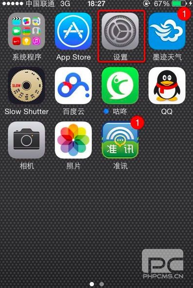 如何在iphone中设置云邮