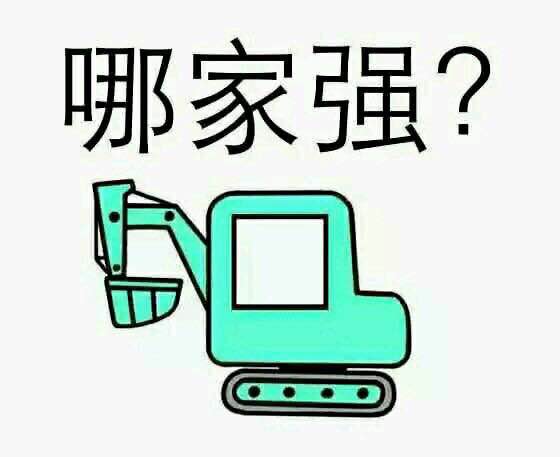 网站建设哪家强