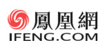 凤凰网报道