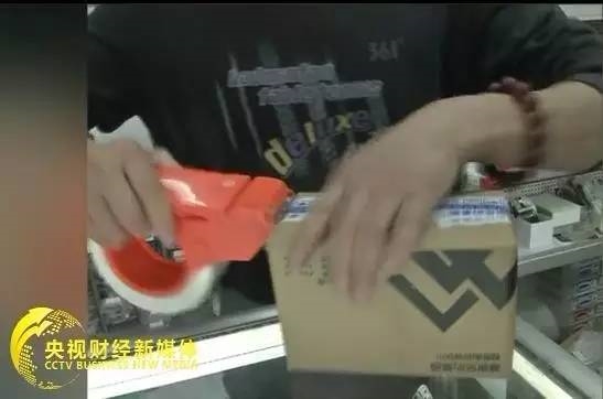 赶紧自查：这样的快递包装可能有毒又有害