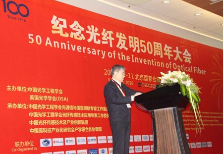 资费大降50%！工程院院士：中国网费并不高