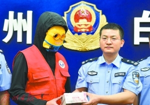 快递小哥举报毒品获奖10万领奖画面亮了