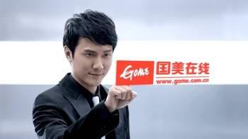 国美在线