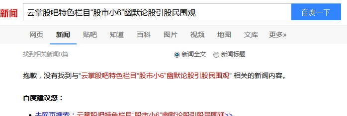 作为SEOER  你是否真的做好外链了？ 