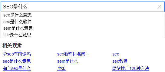 长尾关键词挖掘 优化排名 SEO