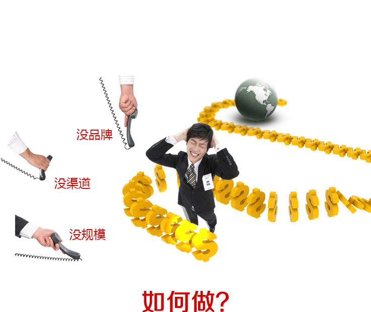 如何建营销型网站