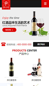 红酒 白底 RED WINE网站设计